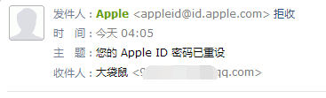我的Apple ID为什么莫名奇妙被改了密码